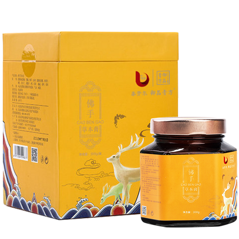 御品膏方佛手草本膏膏滋