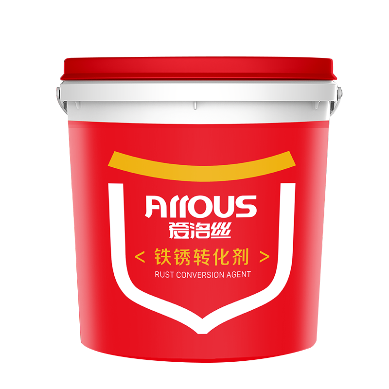 鐵銹轉(zhuǎn)化劑防銹漆免除銹漆帶銹轉(zhuǎn)換底漆彩鋼瓦翻新油漆水性金屬漆
