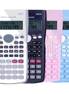 得力 多功能科学计算器学生用函数考试专用大学会计金融财务注会中级考试用电子智能计算机器