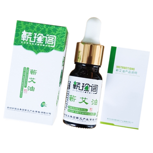 湖北蕲春蕲艾草本温灸精油身体通经活络足疗按摩推拿沐浴香熏生姜