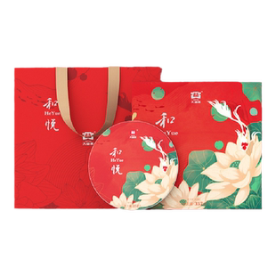 大益和悦普洱生茶357g茶叶礼盒装新年过节送礼送长辈送老丈人礼物