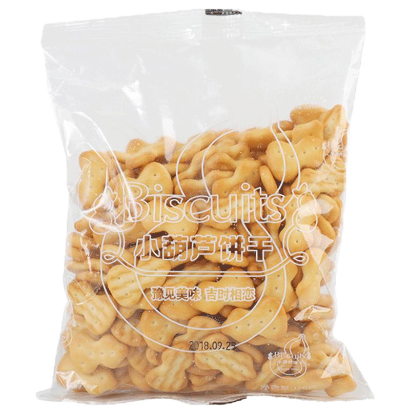 雪花酥饼干原材料小奇福纽扣饼干烘焙专用牛轧糖棉花糖小圆饼干