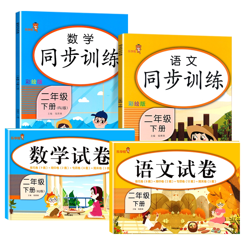 会唱歌的睡前故事发声书儿童启蒙说话早教点读有声书宝宝哄睡365夜小故事大全幼儿0一3到6岁阅读绘本益智玩具亲子有声伴读讲故事机
