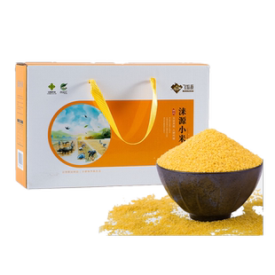 农交汇飞狐源 涞源小米300g*10袋礼盒装新小米黄小米涞源特产包邮