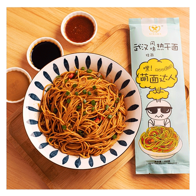 兴霸正宗武汉风味热干面