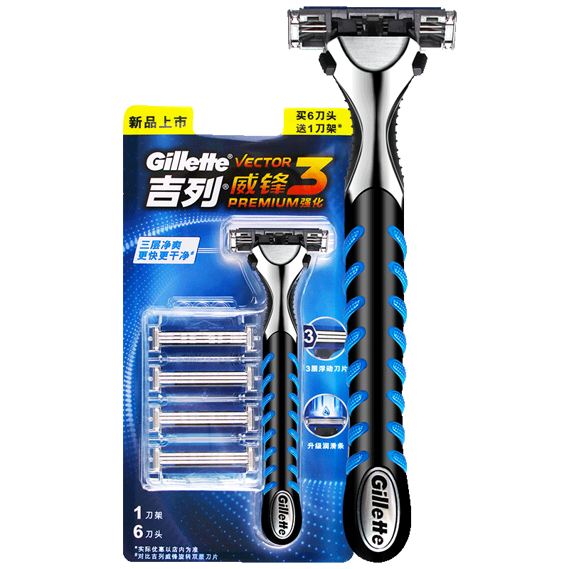 吉列威锋3手动剃须刀三层净爽