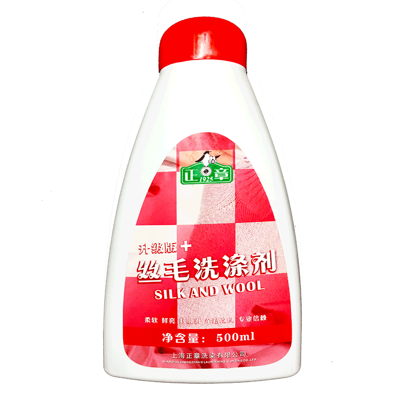 正章丝毛洗涤剂丝绸柔软鲜亮保障