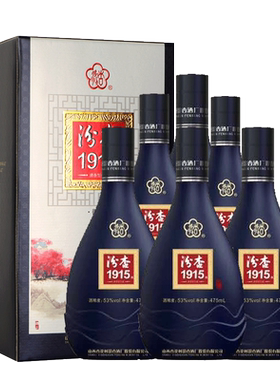 股份1915山西整箱475ml*6瓶白酒