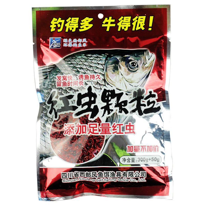 西部风野钓红虫颗粒打窝料