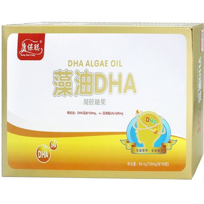 康保聪宝宝孕妇儿童90粒dha藻油
