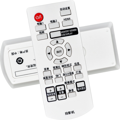 包邮 适用于松下投影机/仪 PT-UX283C PT-UX363C PT-X361C遥控器