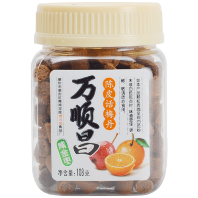 万顺昌枣儿回忆蜂蜜柚子话梅丹