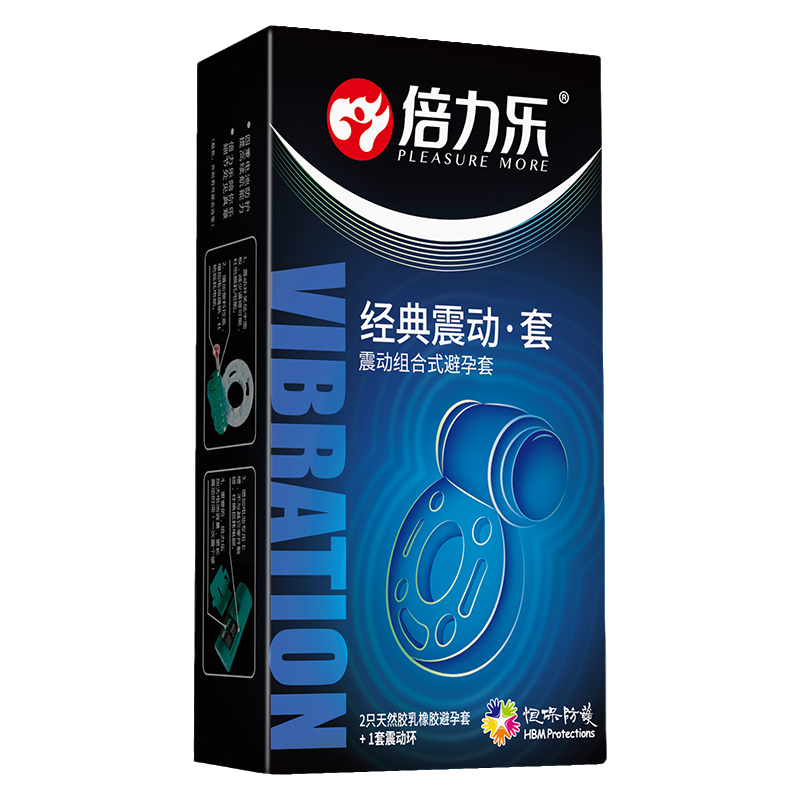 倍力乐避孕套变态带震动环组合情趣安全男用振动延时持久刺激阴蒂