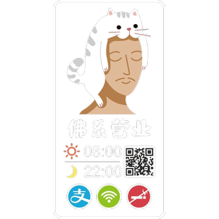 广告欢迎光临推拉门玻璃贴纸定制咖啡店铺橱窗装饰营业时间静电贴