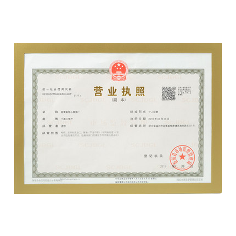 營(yíng)業(yè)執(zhí)照框正本簡(jiǎn)約免打孔