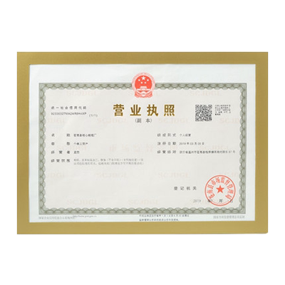营业执照框正本简约免打孔