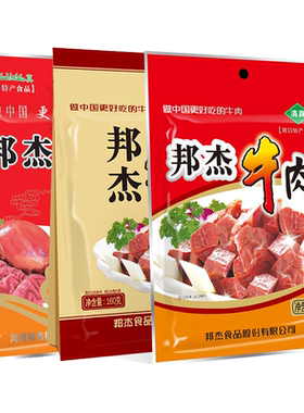 邦杰牛肉河南特产真空熟食即食