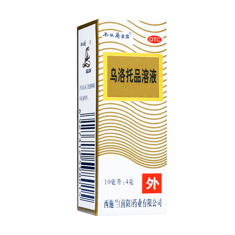 【西施兰】乌洛托品溶液40%*10ml*1瓶/盒