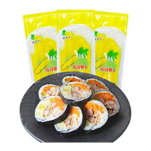 寿司大根条日式调味酸甜盐泽黄萝卜寿司紫菜包饭料理食材200g*3袋