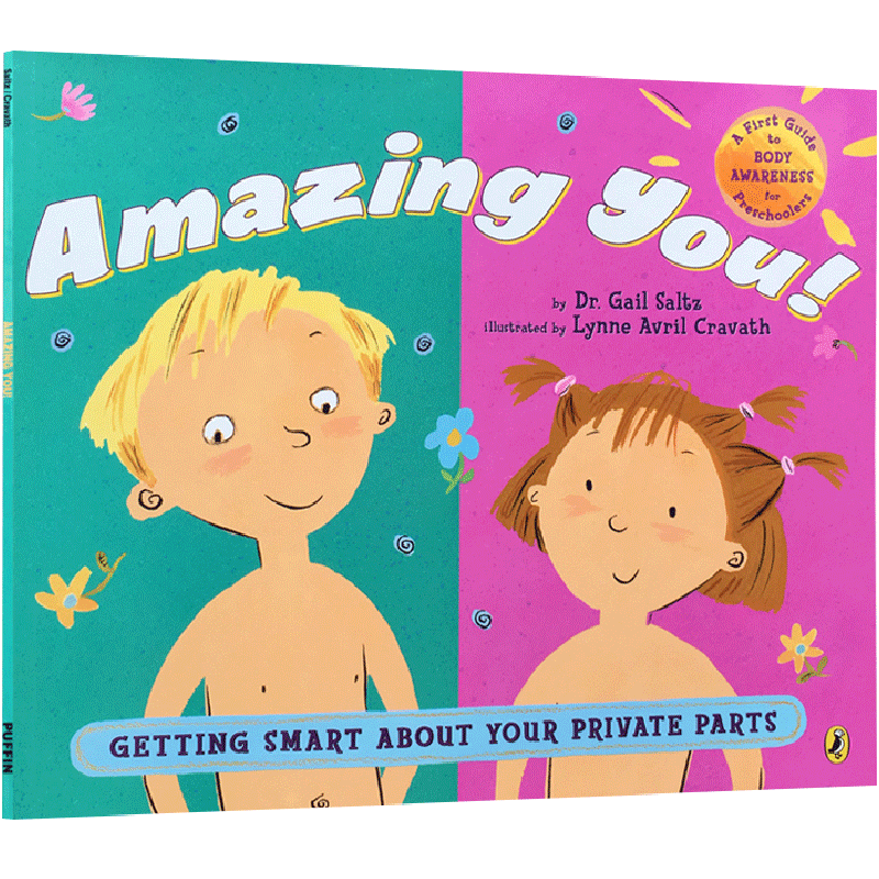 英文原版 Amazing You:about private parts 性别启蒙 自我保护 教育绘本 神奇的你:让宝宝了解身体的私密部位 教孩子了解自己