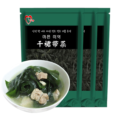 干裙带菜干货海带优质海裙菜群代带盐渍嫩苗火锅食材无沙芽非特级