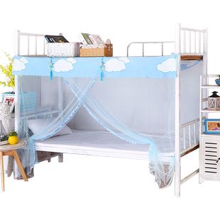 大学生宿舍寝室上铺下铺蚊帐1.2米单人床文帐拉链纹帐子1.5m家用