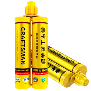 美缝剂瓷砖地砖专用家官方旗舰店官网环氧彩砂聚脲填逢胶防水防霉