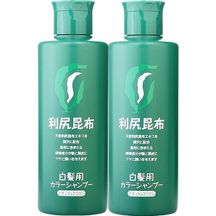 利尻昆布自然黑发补色固色染发洗发水2瓶植物洗染一体部分临期