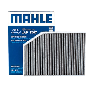 宝马325Li 428 530 X1 X3 X5 740 M2 120 GT X6马勒空调滤芯器X4