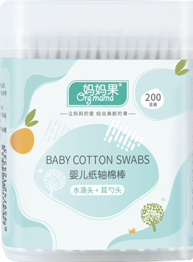 新生婴儿专用棉签鼻子小头款宝宝掏耳朵挖鼻屎清理双头棉棒挖耳勺