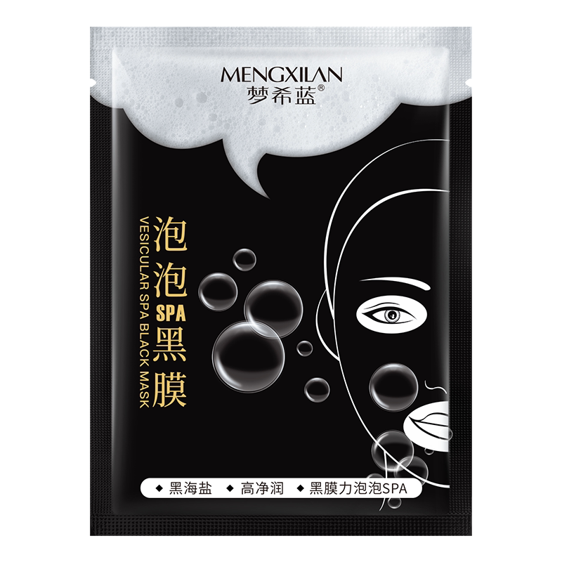 莎曼莉呼吸泡泡面膜女补水保湿深层清洁毛孔去黑头官方旗舰店正品