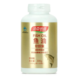 买1得2】汤臣倍健鱼油软胶囊200粒 成人中老年辅助降血脂