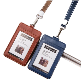 真皮工作卡套牛皮厂牌胸卡挂绳双层公交银行门禁身份吊带证件订做员工吊牌工作牌证件工号牌带挂绳出入保护套