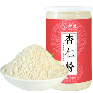 买3送1】纯熟杏仁粉500g烘焙马卡龙原料冲泡杏仁茶生熟酮甜南杏仁
