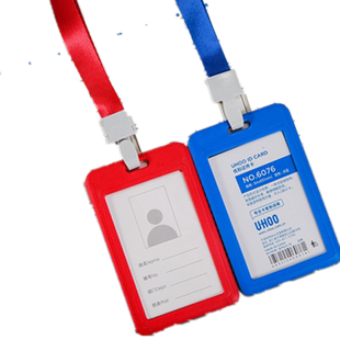 优和证件卡套带绳工作牌卡套公交卡证件卡套工作证工牌学生员工工作牌挂绳门禁卡厂牌套上岗证胸卡套卡牌定制