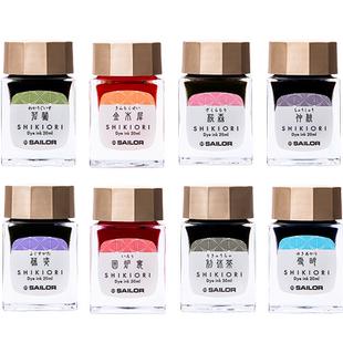 【礼物】「日产进口」写乐 1008 复刻四季彩新装 SHIKIORI 玲珑小方瓶彩色墨水 钢笔用