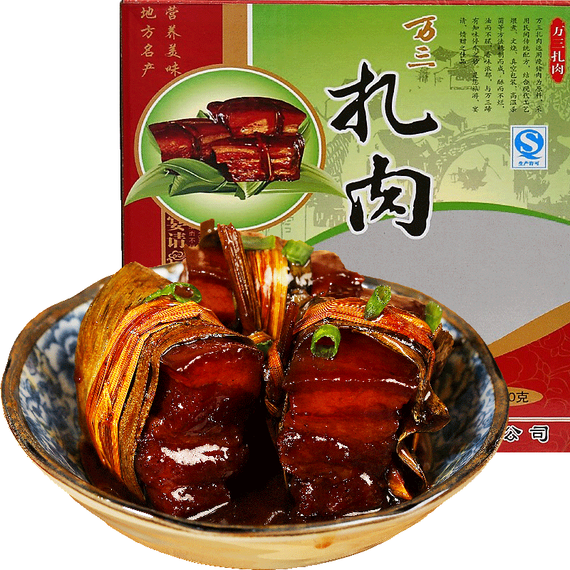 周庄特产卤味下饭菜红烧肉包邮