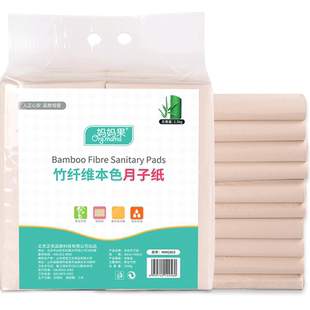 月子纸产妇巾孕妇产后专用卫生纸产房用纸刀纸加长用品产褥垫生产