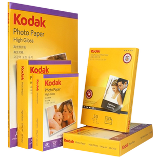 买3送1同款 A4柯达相纸6寸5寸7寸 高光照片纸4r防水喷墨打印RC相片纸 270g克230克200克180克 照相纸