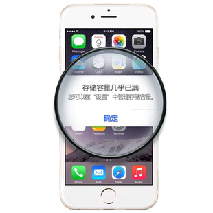 极客修iPhone12ProMax扩容苹果11手机内存升级13扩展XR改硬盘256G