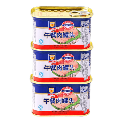 上海梅林午餐肉罐头198g*3罐