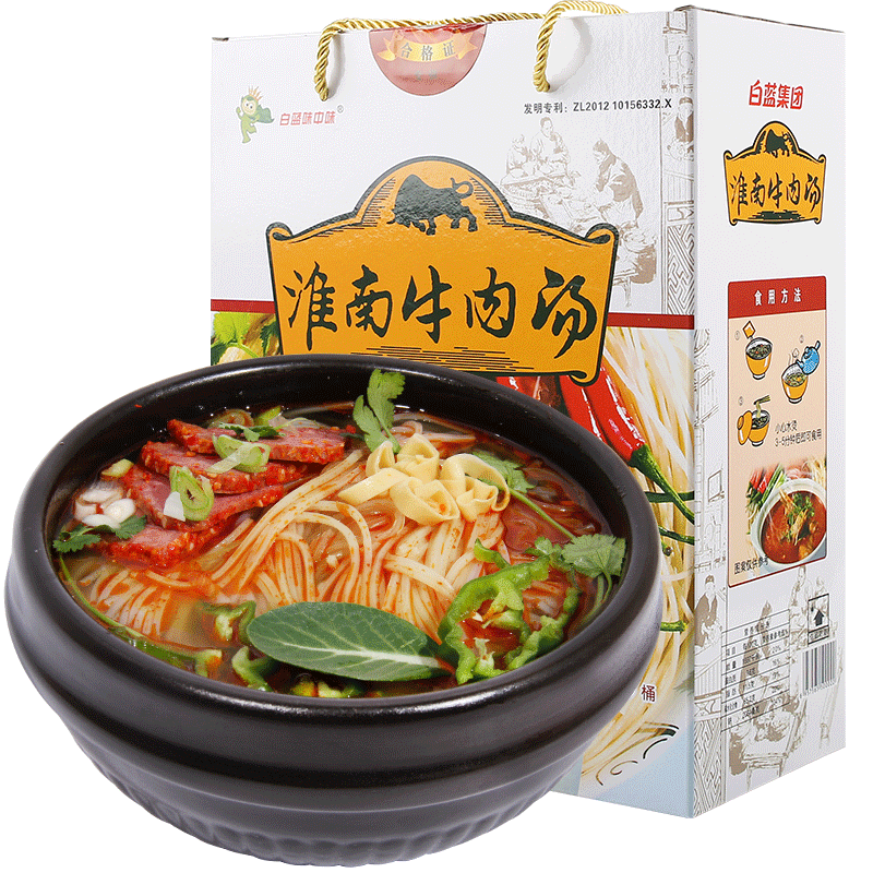 白藍味中味淮南特產(chǎn)牛肉湯方便速食粉絲湯6桶加肉版珍品禮盒裝