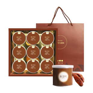 秋滋叶临安小山核桃仁商务精致礼盒装礼品过节送礼包坚果零食炒货