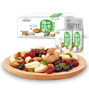 新边界每日坚果30包零食坚果混合小包装礼盒孕妇干果大礼包750g罐