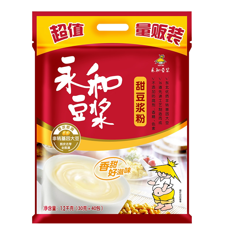 永和甜豆浆粉1200g量贩大包装速溶粉冲饮黄豆粉早餐食品含40小包