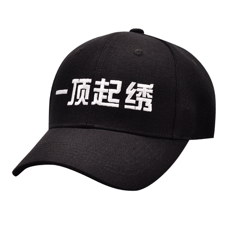 外贸棒球帽定做帽子定制logo印字刺绣订制定做鸭舌帽男女防晒遮阳