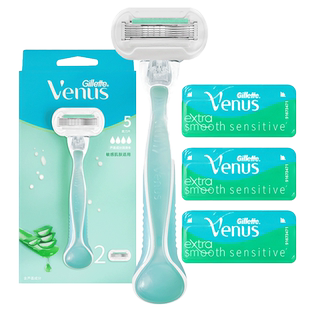 Gillette/吉列女士剃毛刀女用剃须刀维纳斯腋毛私处阴毛除脱毛刀