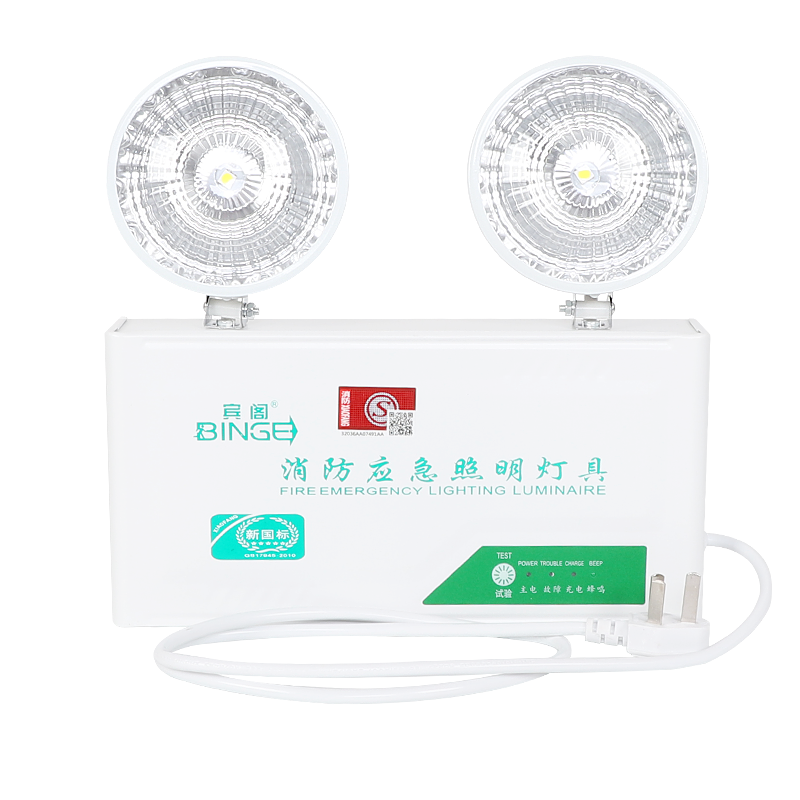 消防应急照明灯新国标双头应急灯led停电家用充电安全出口指示牌
