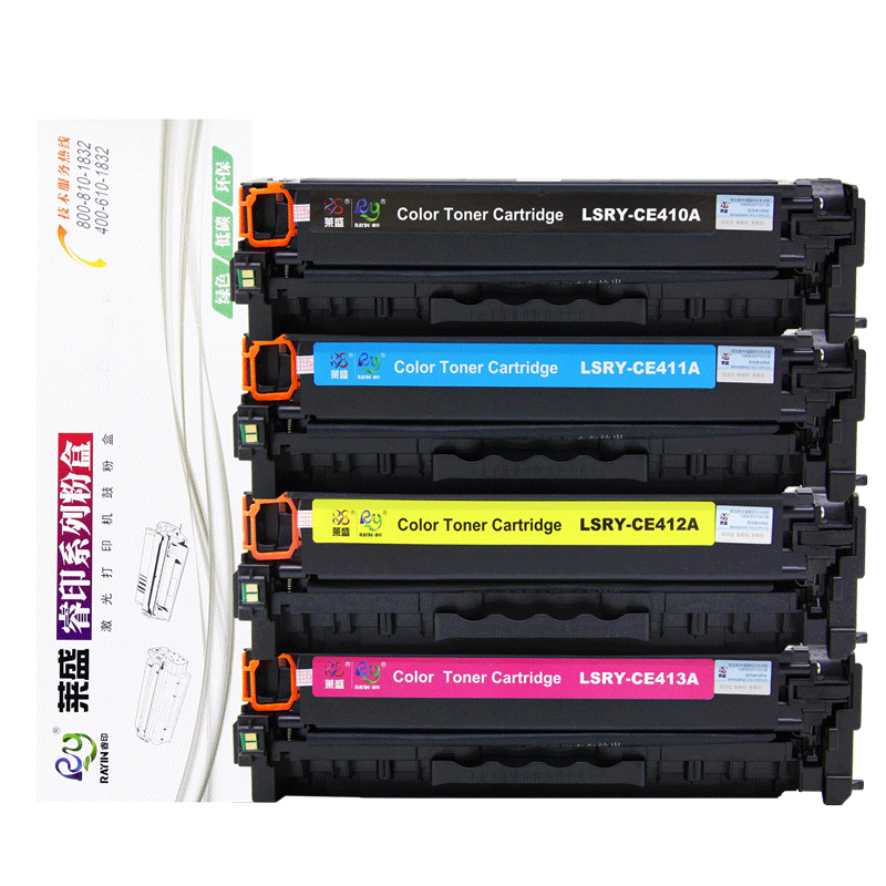 莱盛适用惠普CE410A硒鼓m451dn m451nw m351a彩色打印机m305a m375nw m475dn m475dw MFP墨粉hp300 400粉墨盒