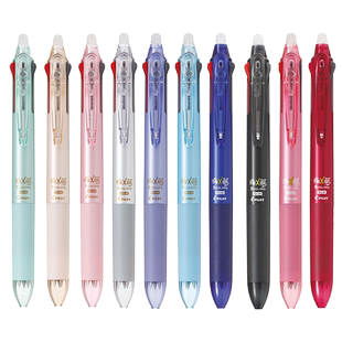 日本Pilot百乐三色按动可擦笔LKFB-60EF学生多功能可擦性水笔0.5mm磨摩擦多色中性笔热可擦办公会议笔0.38mm